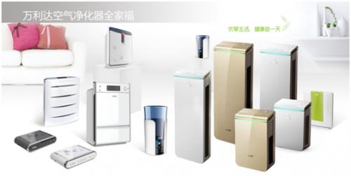 记万利达生活电器院士专家工作站 科技赋能新生活