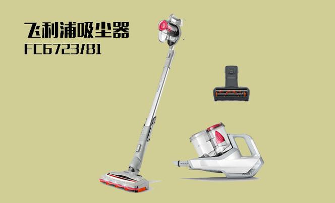 生活电器 让日常更便捷的智慧伙伴